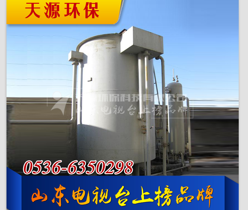 (豎流式)氣浮機 (豎流式)氣浮機