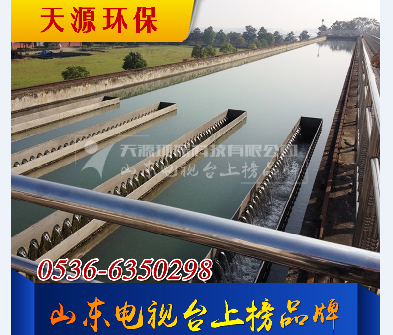 行車吸泥機 行車吸泥機