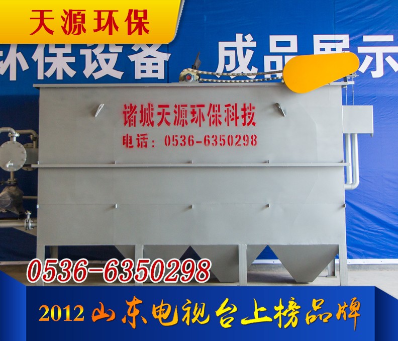 斜管沉淀器 斜管沉淀器