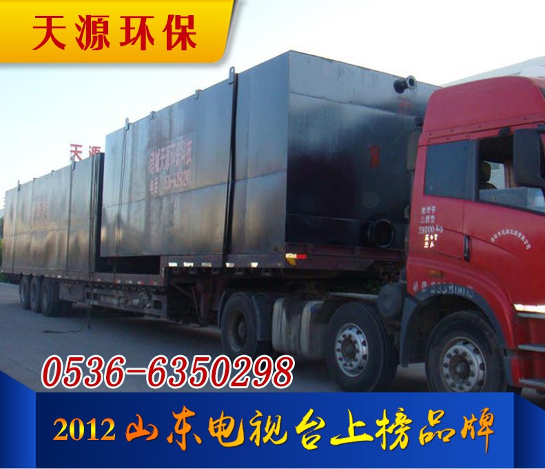 地埋生化一體化設(shè)備 地埋生化一體化設(shè)備