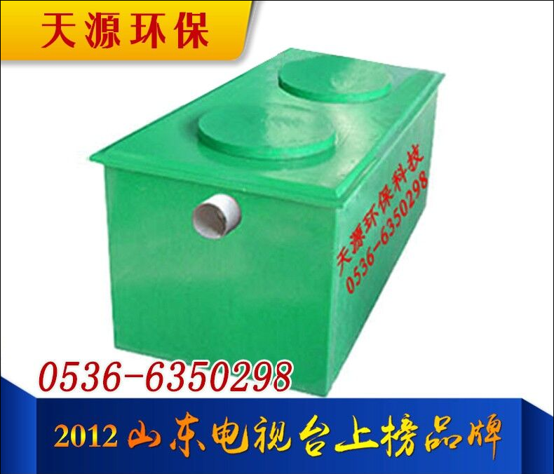 玻璃鋼隔油池 玻璃鋼隔油池