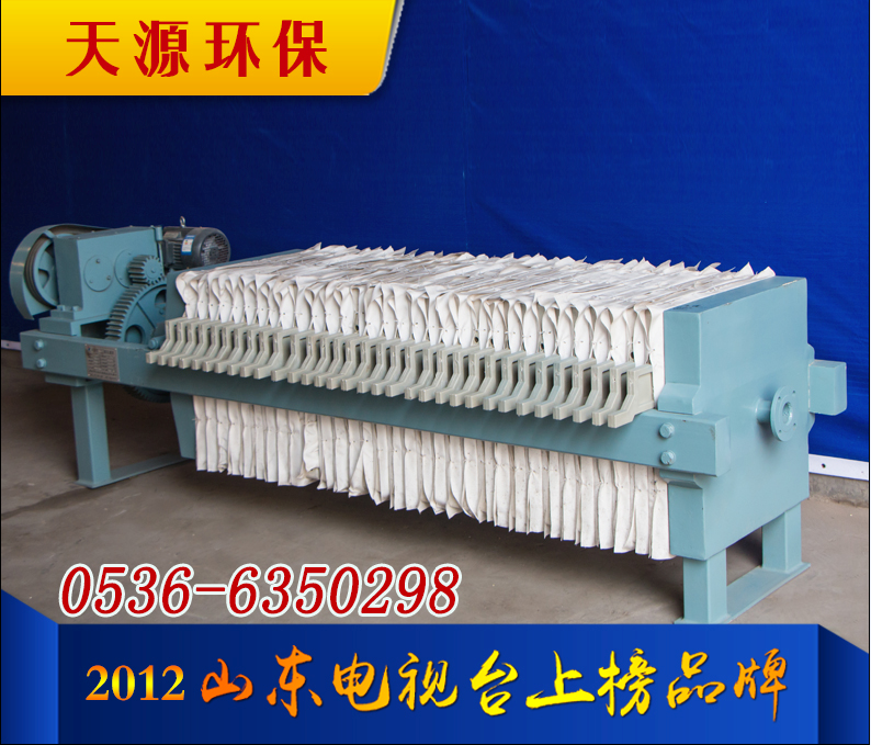 板框壓濾機(jī) 板框壓濾機(jī)