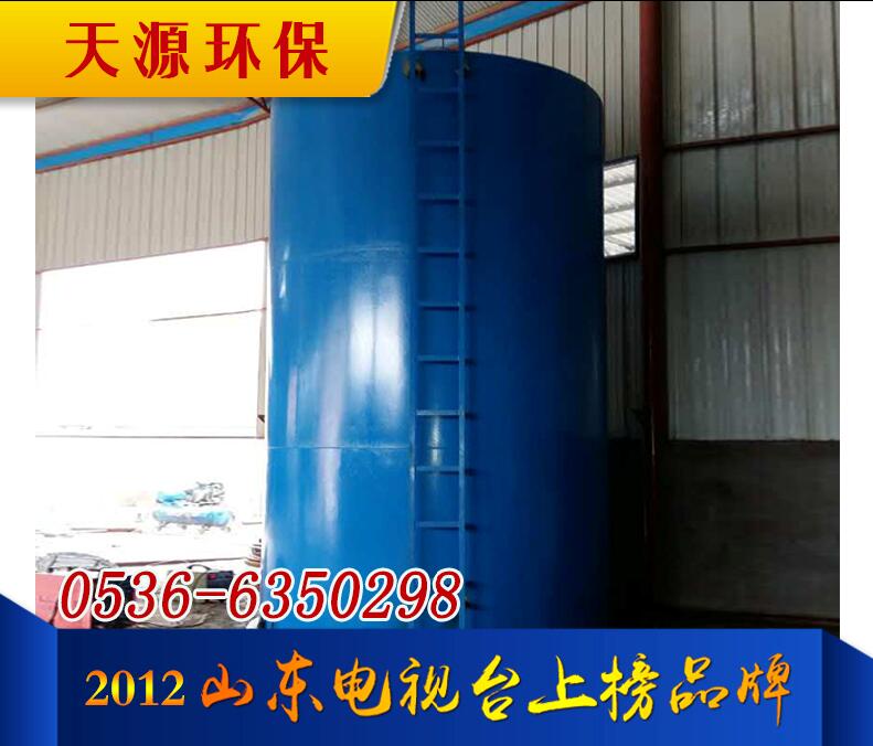 豎流沉淀塔 豎流沉淀塔