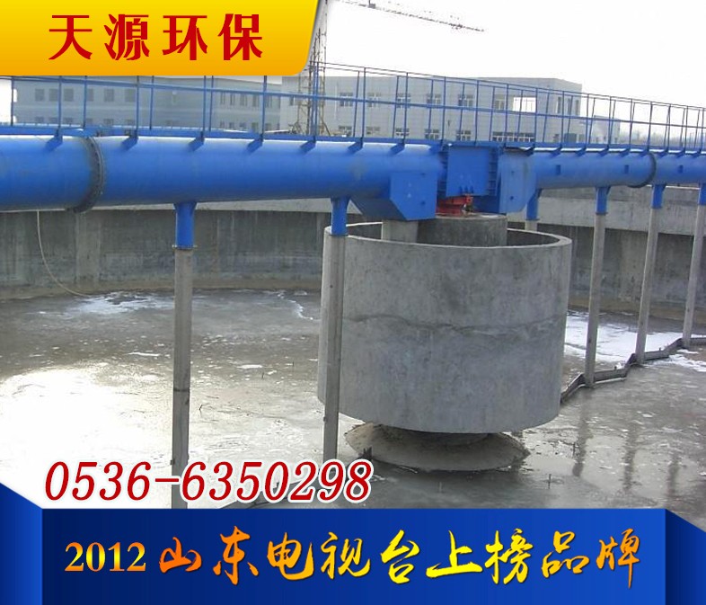 輻流式刮泥機 輻流式刮泥機