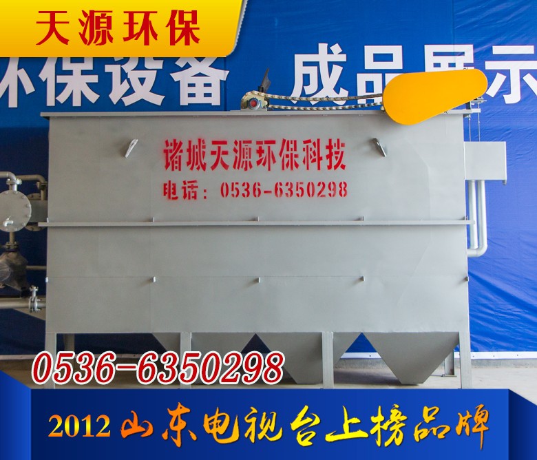 斜管沉淀器 斜管沉淀器