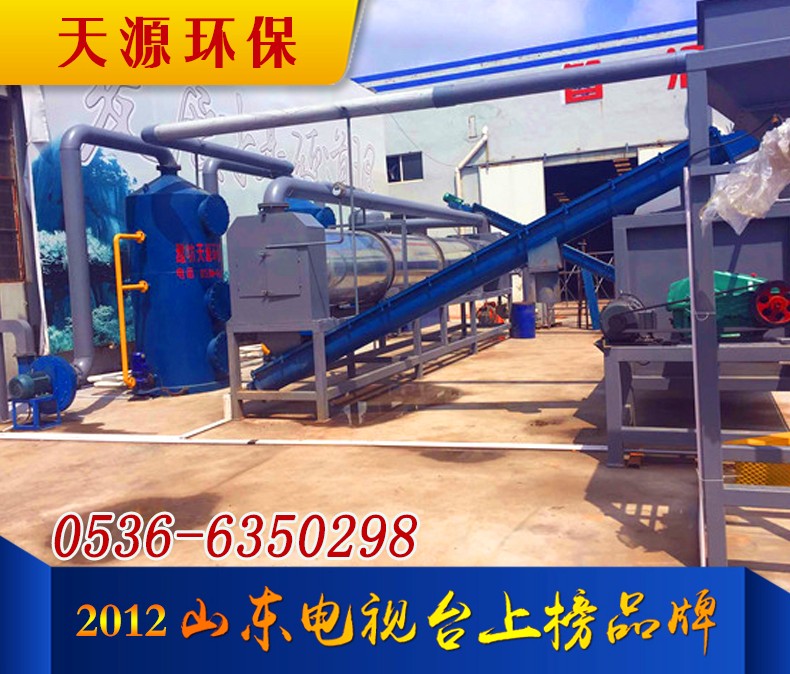 動物無害化處理設(shè)備 動物無害化處理設(shè)備