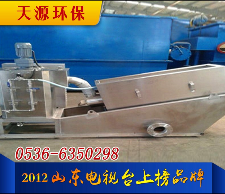 疊螺式污泥脫水機 疊螺式污泥脫水機