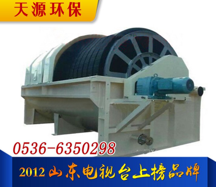 生物轉(zhuǎn)盤 生物轉(zhuǎn)盤