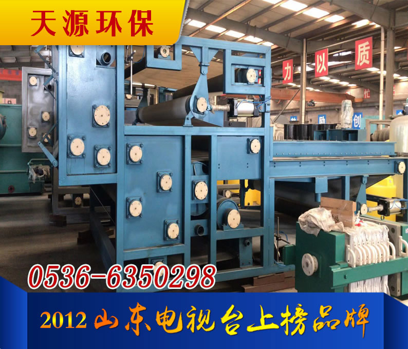 洗沙壓濾機(jī) 洗沙壓濾機(jī)